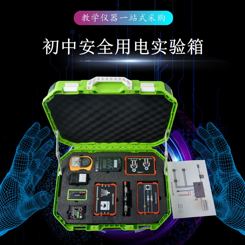教學設備